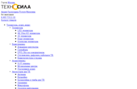 test1.srvtest-tehnosila.ru