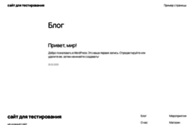 test31.ru