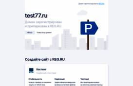 test77.ru