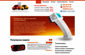 testcar.com.ua