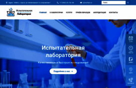 testlab.su