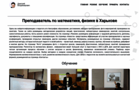 testmath.ru
