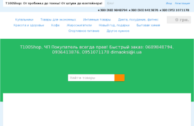 testosport.com.ua