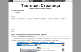 testpage.org.ua