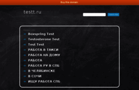testt.ru