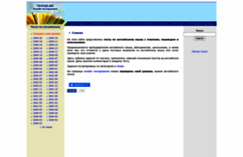 testuz.ru