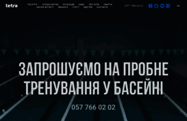 tetraclub.com.ua