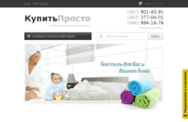 texmart.com.ua