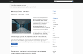 texnomob.ru