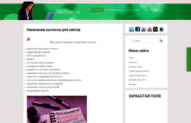 textforyou.at.ua