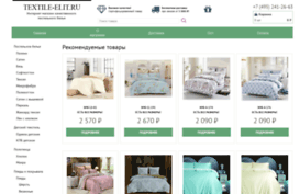 textile-elit.ru