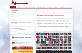 textile-online.com.ua
