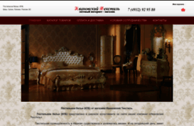 textile-sale.ru