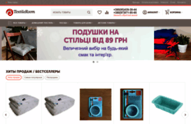 textileroom.com.ua