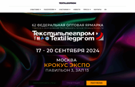 textilexpo.ru