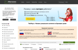 textpay.ru