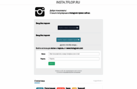 tflop.ru