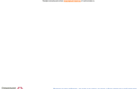tgkekspress.ru