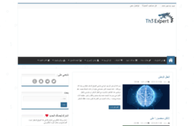 th3expert.net