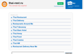 thai-rest.ru