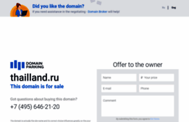 thailland.ru