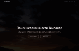 thaimir.ru