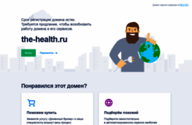 the-health.ru