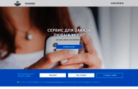 the-imperia.ru