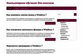 the-komp.ru