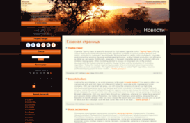 the-x-site.ucoz.ru