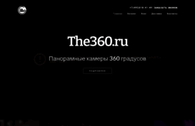 the360.ru