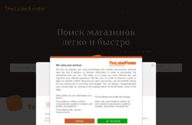 thelabelfinder.ru