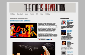 themarsrevolution.blogspot.ru