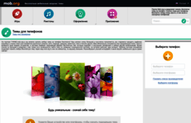 themes.mob.org.ru