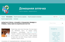 theneedlez.ru