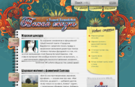 theplotnikova.ru