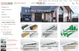 thermoplus.com.ua