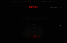 thermos.ru