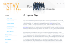 thestyx.ru