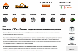 thetastroy.ru