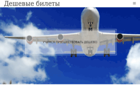 thetrance.ru