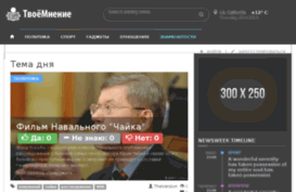 theversion.ru