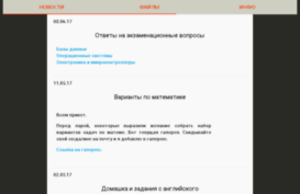 theworm.ru