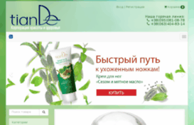 tian-de.com.ua
