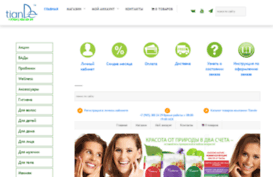 tiande-best.ru