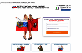 tibas-shop.ru