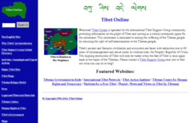 tibet.org