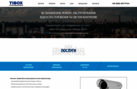 tibox.com.ua