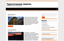 ticksale.ru