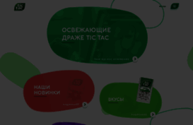 tictac.ru